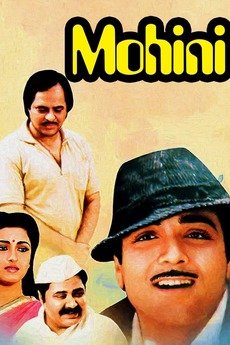 Mohini