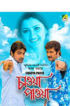 â žchaowa Pawa 2009 Directed By Swapan Saha â Film Cast â Letterboxd
