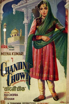 ‎Chandni Chowk (1954) • Film + cast • Letterboxd