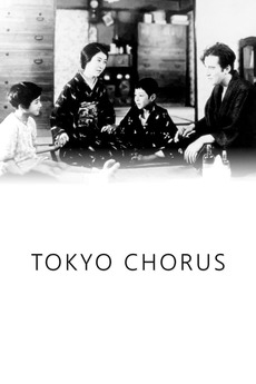 Tokyo Chorus (1931) directed by Yasujirō Ozu • Reviews, film