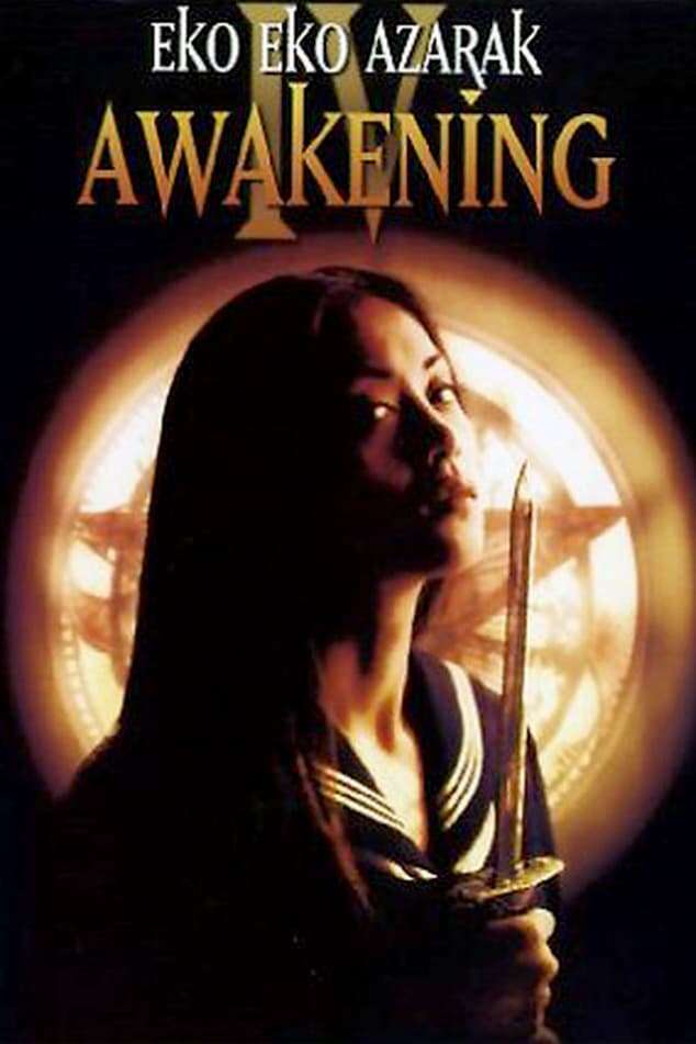 Eko Eko Azarak: Awakening (2001) directed by Kosuke Suzuki