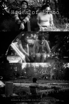 ‎Hades of Limbo (2012) directed by Rouzbeh Rashidi • Film + cast ...
