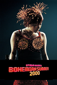 BOHEMIAN SUMMER ~Utada Hikaru Circuit Live 2000 (2000) directed by