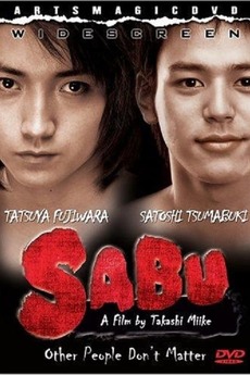 Sabu (2002) directed by Takashi Miike • Reviews, film + cast • Letterboxd