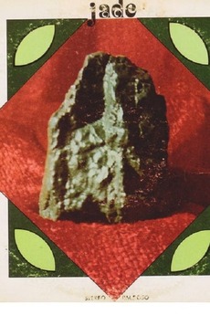 ‎Jadee (1975) • Film + cast • Letterboxd