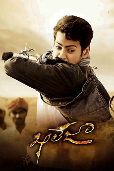 Khaleja 2010 Directed By Trivikram Srinivas Reviews Film Cast Letterboxd Cast and credits of khaleja. film cast letterboxd