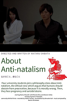 â žglorious 2022 Directed By Wataru Shibata â Film Cast â Letterboxd