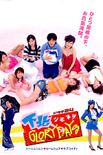 Asami Yuma: Hành Trình Vượt Qua Giới Hạn - Từ Nữ Diễn Viên Đến Doanh Nhân Thành Đạt 3 Asami Yuma: Hành Trình Vượt Qua Giới Hạn - Từ Nữ Diễn Viên Đến Doanh Nhân Thành Đạt