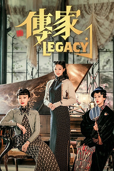 Legacy (2022) • Reviews, film + cast • Letterboxd