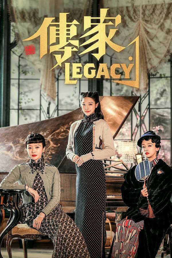 916359-legacy-0-600-0-900-crop