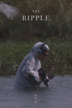 ‎The Ripple (2022) directed by Lim Seung-hyeun • Film + cast • Letterboxd