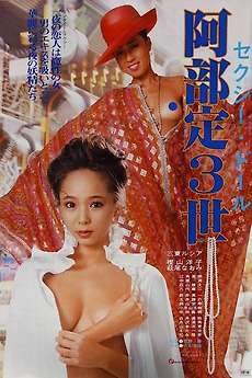 doll boobs sex DINM-698 World-class Japanese Traditional Crafts...This Is The Technology  Of A Town Factory Human Specimen My Only Daily Doll Wife-Real Human Skin Sex  Robot-54 Scenes 8 Hours main image 0