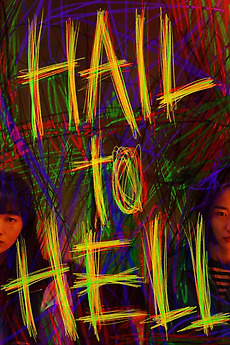 ‎Hail to Hell (2022) directed by Lim Oh-jeong • Reviews, film + cast