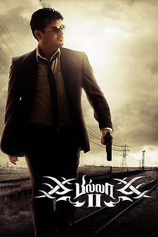 Billa Ii 2012 Directed By Chakri Toleti Reviews Film Cast Letterboxd The film, which began filming in october 2008, released in 3 april 2009. film cast letterboxd