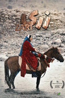 ‎Zari (2022) directed by Arman Gholipour Dashtaki • Film + cast