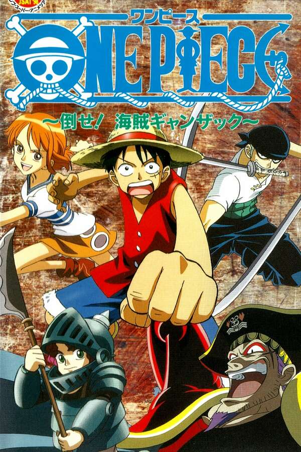 コミック・アニメ BANDAI NAMCO MASTERISE KANKI LAST ONE One Piece: Defeat the Pirate Ganzack! (1998) directed by Goro