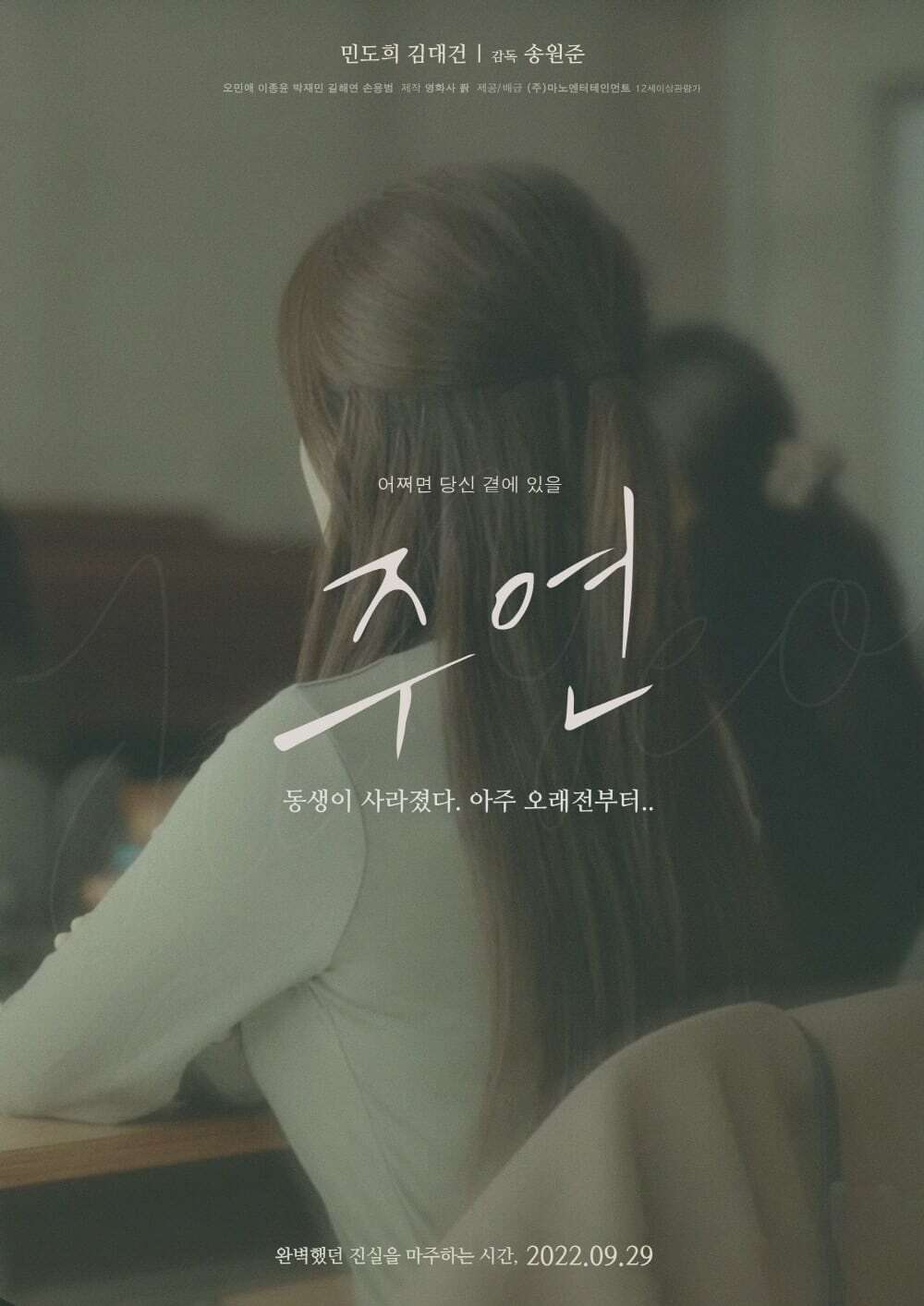 韓国/アジア映画 JOOWON&#39;s LIFE LOG DVD vol.1  vol.2 韓国/アジア映画 JOOWON's LIFE LOG DVD vol.1 vol.2 JOOWON's