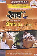 Shwaas