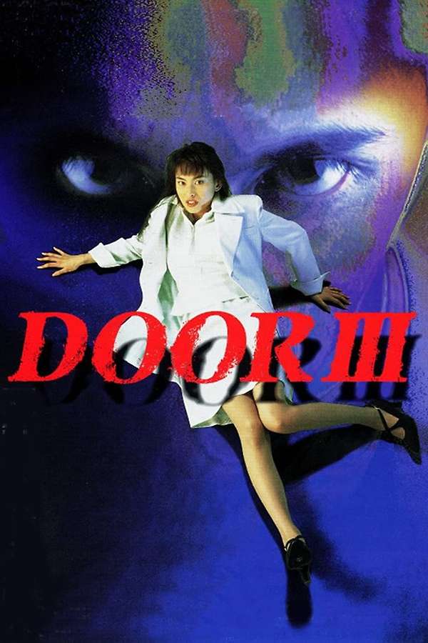 ティーンズロード増刊 Heven's Door ヘブンズドア 1994年Vo.3 92803-door-iii-0-600-0-900-