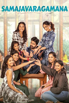 Samajavaragamana