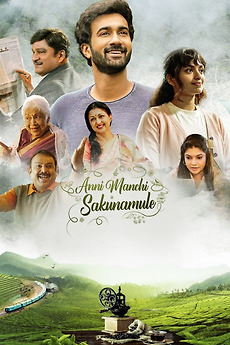 Bn Reddy Films Anni Manchi Sakunamule (2022) directed by B. V. Nandini Reddy • Film ...