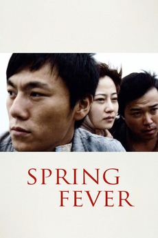 Spring Fever (2009) directed by Lou Ye • Reviews, film +