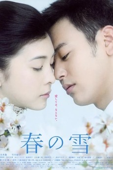 ‎Spring Snow (2005) directed by Isao Yukisada • Reviews, film + cast ...