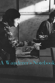 A Wanderer's Notebook (1962) directed by Mikio Naruse • Reviews