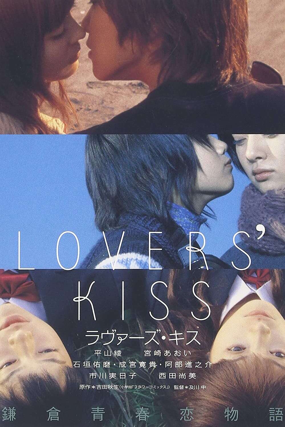 ［一点もの］絵画　日本画　キス　Kiss il_1080xN.1842894010_13qy.jpg