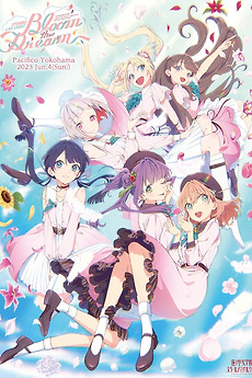 Love Live! Hasu no Sora Jogakuin School Idol Club OPENING LIVE