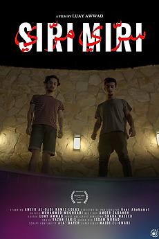 ‎Siri Miri (2021) directed by Luay Awwad • Reviews, film + cast ...