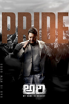 Ari: My Name is Nobody (2025) directed by V. JayaShankarr