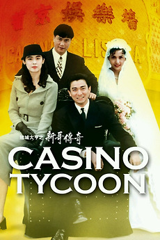 casino cast andy