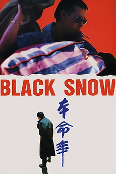 Black Snow (1990) directed by Xie Fei • Reviews, film + cast • Letterboxd