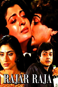 Rajar Raja (1994) directed by Samit Bhanja • Film + cast • Letterboxd