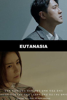 ‎Eutanasia (2022) directed by Ju Si-hyun • Film + cast • Letterboxd