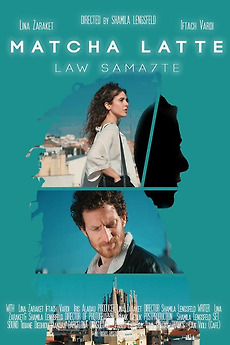 ‎Matcha Latte, law sama7te (2022) directed by Shamila Lengsfeld ...
