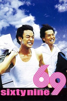 69 (2004) directed by Sang-il Lee • Reviews, film + cast • Letterboxd