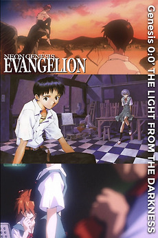 Neon Genesis Evangelion: Genesis 0:0' - The Light from the