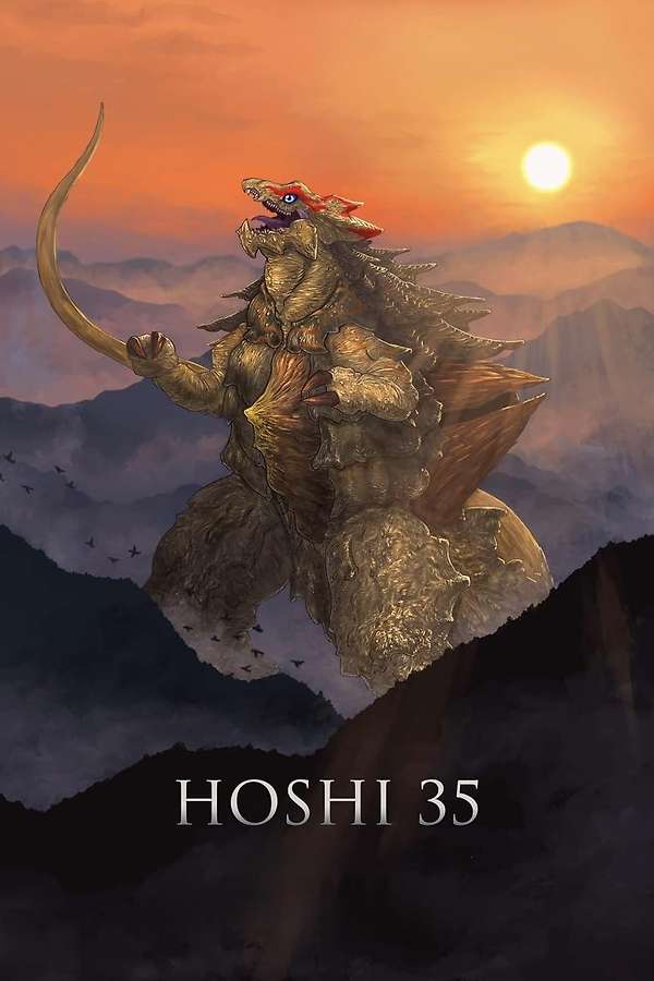 950805-hoshi-35-0-600-0-900-