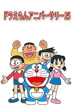 ドラえもんDVD1980〜2004年他 DORAEMON THE MOVIE BOX 1980-2004+TWO(スタンダード版) 中古DVD