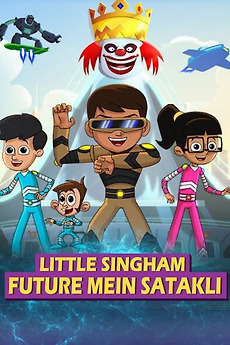 Little Singham Future mein Satakli (2021) (Netflix) Little Singham Future mein Satakli (2021) (Netflix)