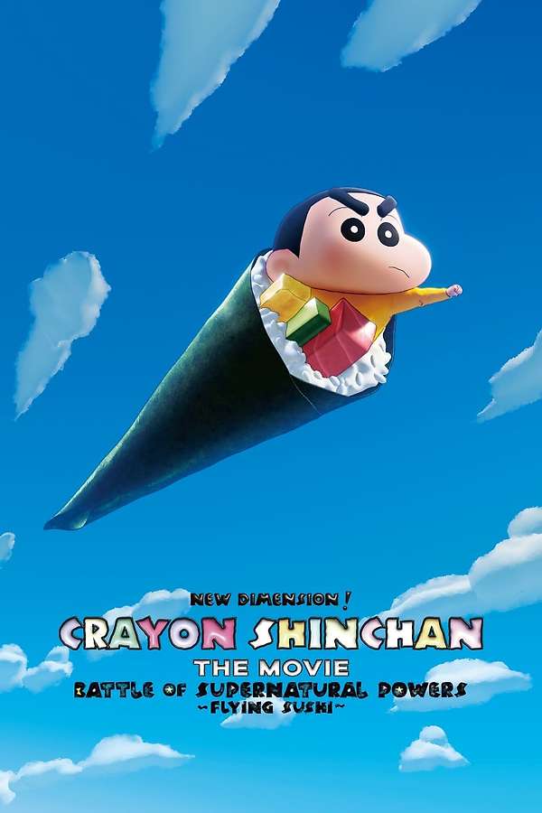 New Dimension! Crayon Shin-chan the Movie: Battle of Supernatural