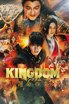 キングダム3~42 キングダム3~42 【公式通販】