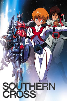Super Dimension Cavalry Southern Cross (1984) • Reviews, film +