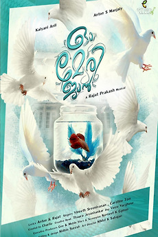 ‎Oh Meri jaan (2022) • Reviews, film + cast • Letterboxd