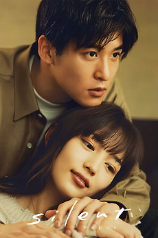 Silent (2022) directed by Hiroki Kazama, Mai Takano et al