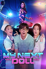my sex doll 2020 cast My Sex Doll Bodyguard (2020) main image 0