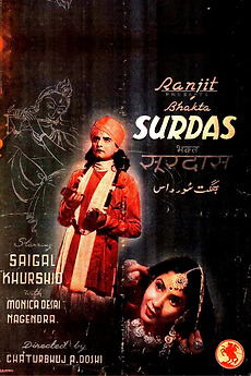 ‎Bhakta Surdas (1942) directed by Chaturbhuj Doshi • Film + cast