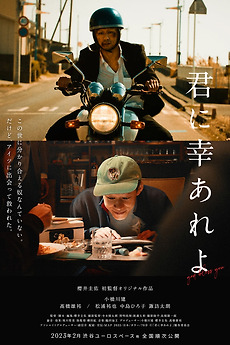 邦楽 SEEDA / DEAR JAPAN / GOD BLESS YOU KID mqdefault.jpg